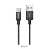 Кабель USB - Type-C HOCO X14, 3А, 2м, тканевый черный