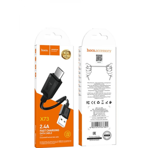 Кабель USB - Micro-usb HOCO X73, 3А, 1м, черный по цене 150 ₽