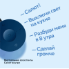 Умная колонка Sber SberBoom mini, синий по цене 2 990 ₽
