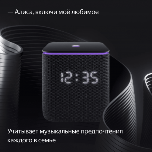 Умная колонка Яндекс Станция Миди, черный по цене 12 490 ₽
