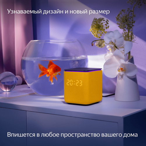 Умная колонка Яндекс Станция Миди, оранжевый