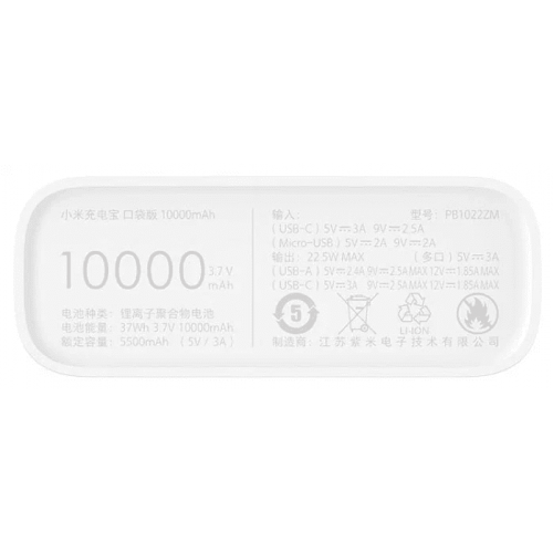Портативный аккумулятор Xiaomi Mi Power Bank Pocket Version, 10000mAh, белый по цене 1 390 ₽