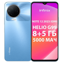 Смартфон Infinix NOTE 12 2023 8/256 ГБ, Синий (RU)