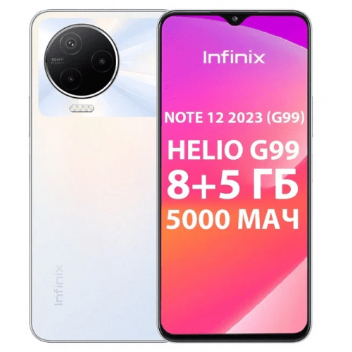 Смартфон Infinix NOTE 12 2023 8/256 ГБ, Белый (RU) по цене 13 490 ₽