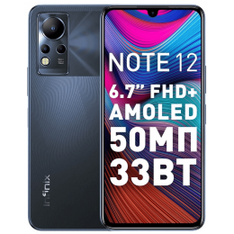 Смартфон Infinix Note 12 6/128 ГБ, Helio G88, Черный (RU)