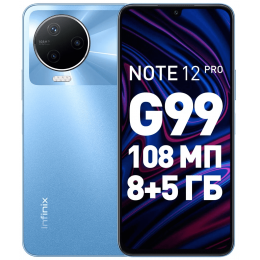 Смартфон Infinix Note 12 Pro 8/256 ГБ, Синий (RU)