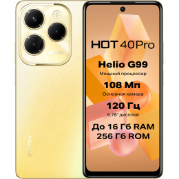 Смартфон Infinix HOT 40 Pro 8/256 ГБ, золотой (RU)