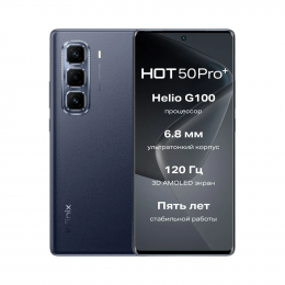 Смартфон Infinix HOT 50 Pro+ 8/256 ГБ, серый