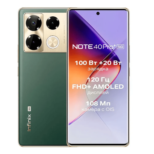 Смартфон Infinix Note 40 Pro+ 5G 12/256 ГБ, зеленый (RU)