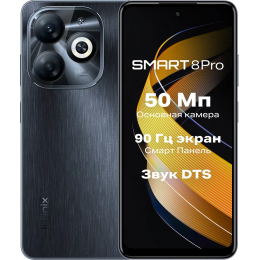 Смартфон Infinix Smart 8 Pro 4/256 ГБ, черный (RU)