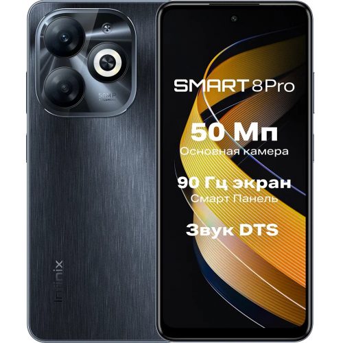 Смартфон Infinix Smart 8 Pro 4/256 ГБ, черный (RU)