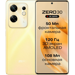 Смартфон Infinix Zero 30 8/256ГБ, золтой (RU)