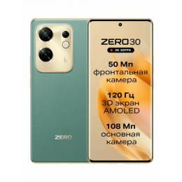 Смартфон Infinix Zero 30 8/256ГБ, зеленый (RU)