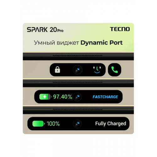 Смартфон Tecno Spark 20 Pro 12/256GB, черный
