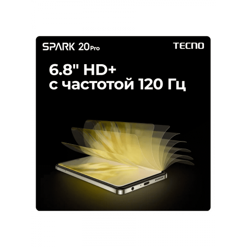 Смартфон Tecno Spark 20 Pro 12/256GB, зеленый